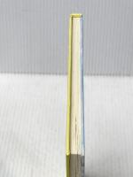 ※カバー無し ソラマメばあさんをおいかけろ 文化出版局 たかどの ほうこ