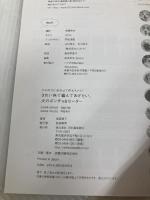 【※カバー無し】きれい色で編んであげたい、犬のポンチョ&セーター―ウチのコに合わせて作れちゃう! 河出書房新社 俵森 朋子