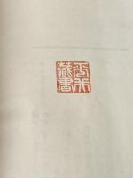 ※イタミ有 日本さまざま (1962年) 大法輪閣 長谷川 如是閑