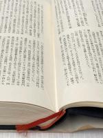 樺太一九四五年夏―樺太終戦記録 (1972年)