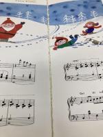 【※イタミ有り】クリスマスピアノアルバム 1 学研プラス 音楽事業室 とりいひとみ