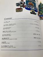 【※イタミ有り】クリスマスピアノアルバム 1 学研プラス 音楽事業室 とりいひとみ