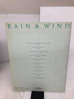 【※イタミ有り】雨と風の曲集 (ポピュラー・ピアノ) リットーミュージック
