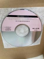 【※イタミ有り】高齢者福祉サ-ビス生活相談援助・業務マニュアル 中央法規出版 神奈川県高齢者福祉施設協議会