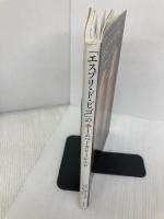 【※イタミ有】名門パン屋さんの味が、おうちでできる ― 「エスプリ・ド・ビゴ」のホームベーカリーレシピ (別冊家庭画報)