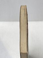 ※イタミ有 学徒勤労報国隊 (1972年) 徳島県出版文化協会 教育出版センター 茶園 義男