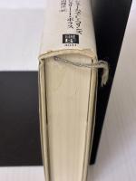 【※イタミ有り】ビジョナリー・カンパニー ― 時代を超える生存の原則 日経BP社 ジム・コリンズ