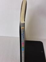 【※書き込み有り】思考訓練の場としての現代国語 育文社