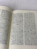 【※書き込み有り】思考訓練の場としての現代国語 育文社