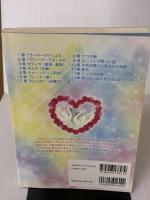 子どものためのバル ヴィカス物語集2 ― 心の花をさかせよう インド神話と世界の説話 サティヤ サイ出版協会