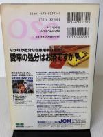 【※書き込み有り】地球の歩き方 地球の暮らし方7 カナダ 2004~2005年版 (地球の暮らし方 7)