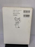 【※イタミ・書き込み有り】戦略思考コンプリートブック 日本実業出版社 河瀬 誠
