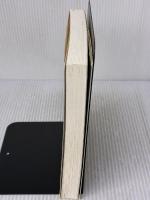 【※イタミ有り】とりあえずお湯わかせ NHK出版 柚木 麻子