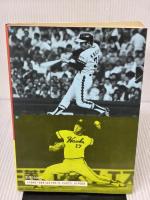 日本プロ野球記録史 (4) 昭和49年-昭和52年 ベースボール・マガジン社 千葉 功