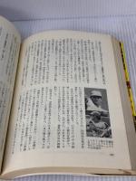 日本プロ野球記録史 (4) 昭和49年-昭和52年 ベースボール・マガジン社 千葉 功