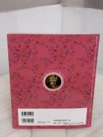 【※イタミ有り】ユニーク ドリンク～人気カフェ・バリスタの (旭屋出版MOOK) 旭屋出版