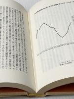 ※イタミ有 弱者を捨てる―アメリカ型福祉観への問い (1978年)