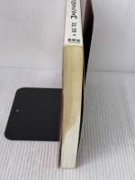 【※イタミ有り】login:UNIX Cシステムプログラミング入門 オーム社 河野 清尊