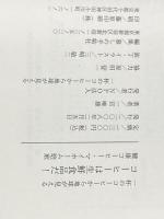 一杯のコーヒーから地球が見える　コーヒーは生鮮食品だ！　健康コーヒー・マイホーム焙煎