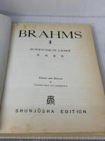 【※カバー無し・イタミ有り】ブラームス集 2 (声楽) (世界音楽全集声楽篇) 春秋社 木下 保