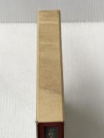 新潮現代文学〈7〉宇野千代 (1980年) 新潮社