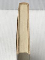 ※イタミ有 天皇論ノート―天皇制の最高形態とは何か 明石書店 菅孝行