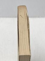 ※イタミ有 万葉集を学ぶ〈第8集〉万葉集 (1978年) (有斐閣選書) 有斐閣 伊藤 博