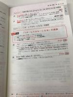 【※CD欠品・多数の書き込み有】Next Stage 英文法・語法問題[4th EDITION]: 入試英語頻出ポイント218の征服 桐原書店 瓜生 豊