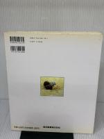 【※イタミ有り】チョコレート・ブック 森永製菓健康事業部