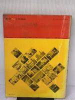 【※イタミ有り】a+u 建築と都市 1978年10月臨時増刊　ポスト・モダニズムの建築言語 株式会社エー・アンド・ユー