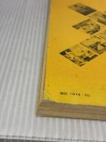 【※イタミ有り】a+u 建築と都市 1978年10月臨時増刊　ポスト・モダニズムの建築言語 株式会社エー・アンド・ユー