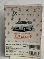 GOLDヴァージョン2.0 吉祥寺下北沢 マガジンハウス