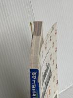 GOLDヴァージョン2.0 吉祥寺下北沢 マガジンハウス