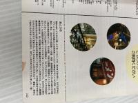 GOLDヴァージョン2.0 吉祥寺下北沢 マガジンハウス