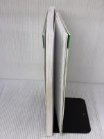 【※多数の書き込み有り】SIによる上級冷凍受験テキスト 日本冷凍空調学会 日本冷凍空調学会