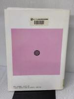 冷凍空調技術: 上級標準テキスト (空調編) 日本冷凍協会 日本冷凍空調学会