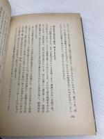 あなたは不安なしに生きられる―マーフィーの成功法則