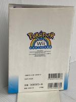 ポケパークWii ~ピカチュウの大冒険~ 公式完全ガイド〔Wii〕: 公式完全ガイド (ワンダーライフスペシャル Wii) 小学館 クリーチャーズ