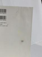 心理的安全性のつくりかた 日本能率協会マネジメントセンター 石井 遼介