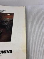 【※イタミ有り】スカイラインスーパーチューニング: R33&R32SKYLINE GT-R/GTS-t SUPER TUNING (SEIBIDO MOOK)