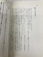 百恵ープレイバック (1981年)