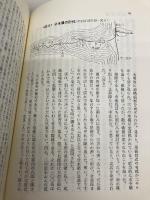 長沙作戦 図書出版社 佐々木春隆