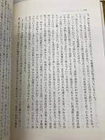 長沙作戦 図書出版社 佐々木春隆