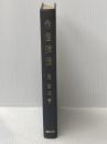 ※イタミ有 ※カバー無し 作曲技法 (1957年)