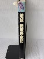 【※イタミ有り】地球絶滅恐竜記 竹書房 今泉 忠明