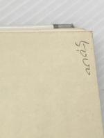 ※イタミ有 箱庭療法研究 第1巻 誠信書房 河合 隼雄