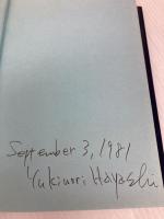 危機に立つ科学者―1960年代の科学者運動 (1976年) 河出書房新社 中村 禎里