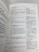 【※CD欠品】ナイアガラ: 名作映画完全セリフ集 (スクリーンプレイ・シリーズ 139) フォーイン チャールズ ブラケット