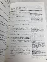 【※CD欠品】ナイアガラ: 名作映画完全セリフ集 (スクリーンプレイ・シリーズ 139) フォーイン チャールズ ブラケット