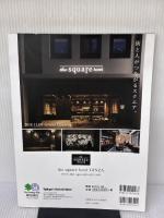 【※イタミ有り】Tokyo Lifestyle Hotel (エイムック 4294)